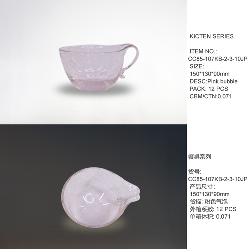 CC85-107KB-2-3-10JP.jpg
